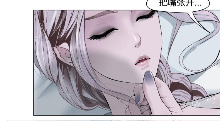 64【狂暴篇】害怕失去你53