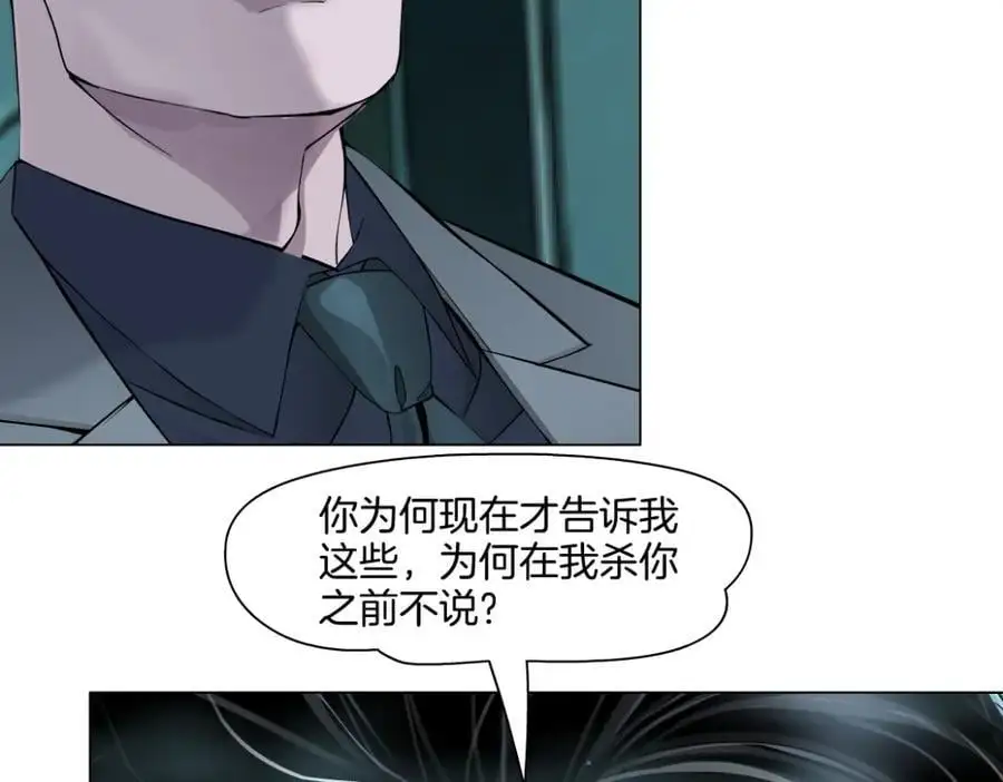 272【事业篇】小花的父亲80