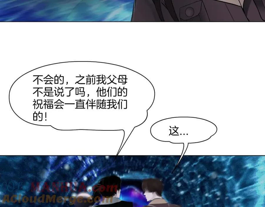 243【脑洞篇】不许成精！45