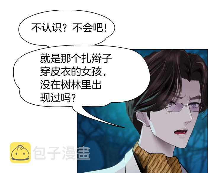 第8话 快到我碗里来！92
