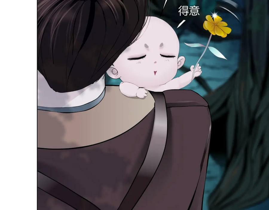 231【脑洞篇】离不开哟~31