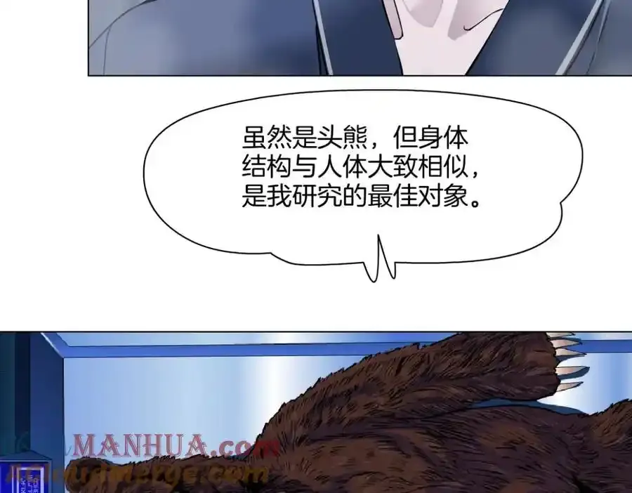 279【事业篇】炮口瞄准我们了6