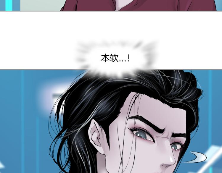 第49话 他要跟你住一起！31