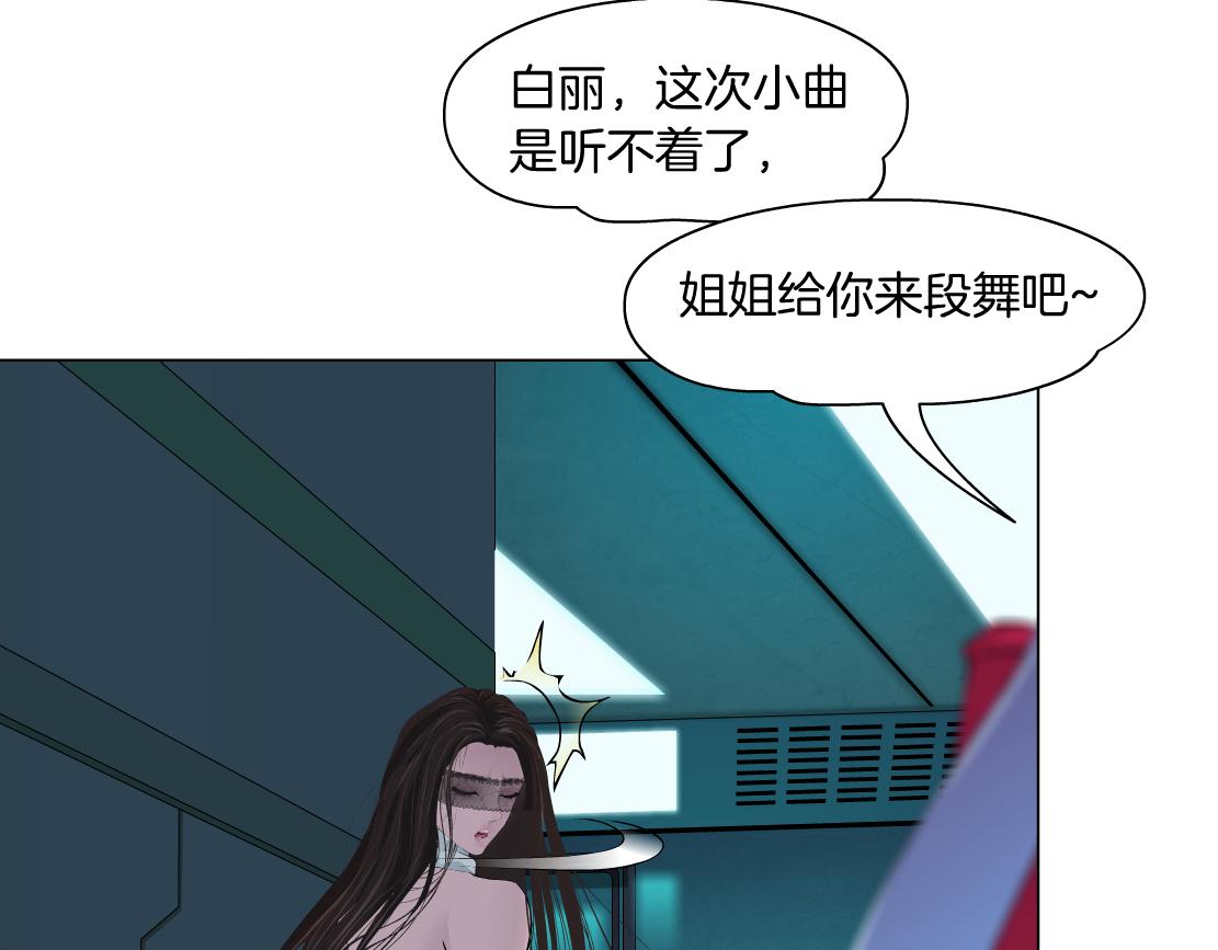 126【激情篇】危险逼近！60