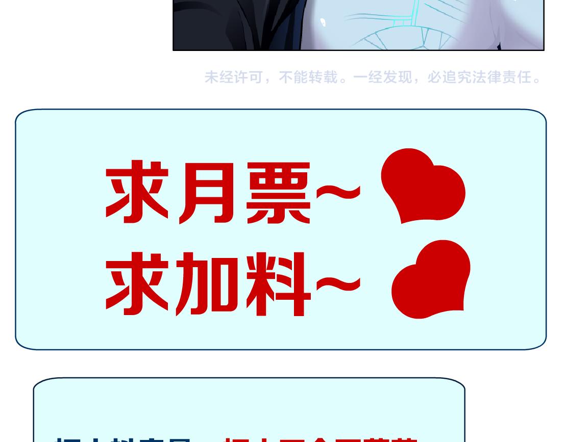 149【决战篇】我饿了！90