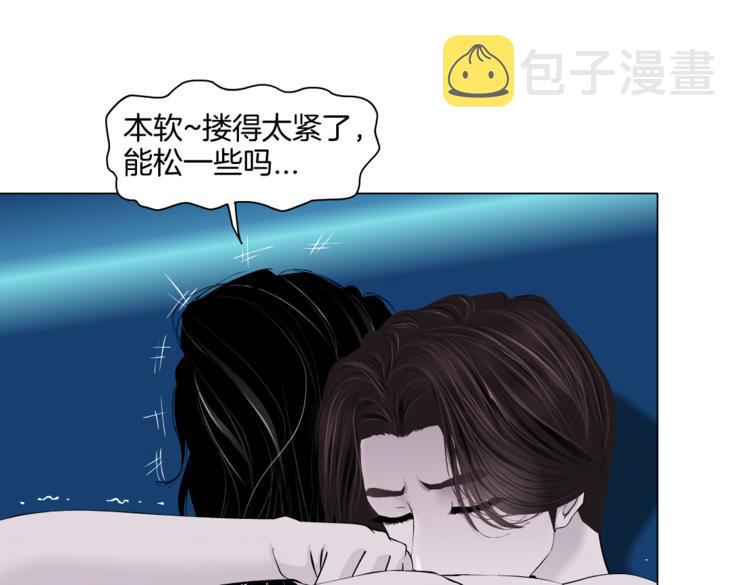 第34话 姿势不错嘛~！50