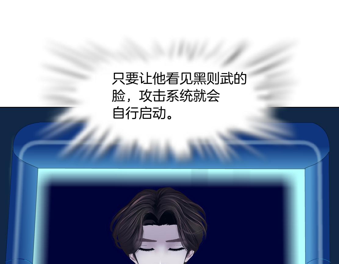 180【反派篇】修炼小光头67