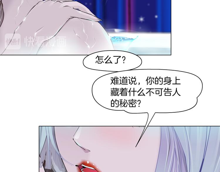 第12话 我又不用生孩子！26