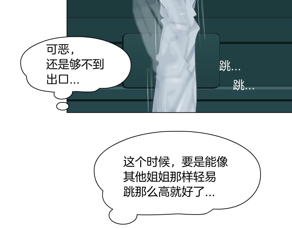 126【激情篇】危险逼近！46