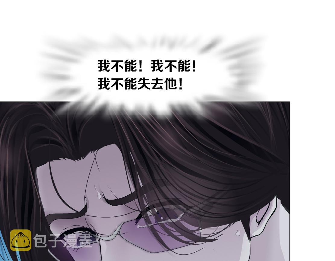 94【狂暴篇】向黑则武坦白78