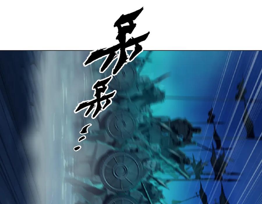 237【脑洞篇】帝国时代！23