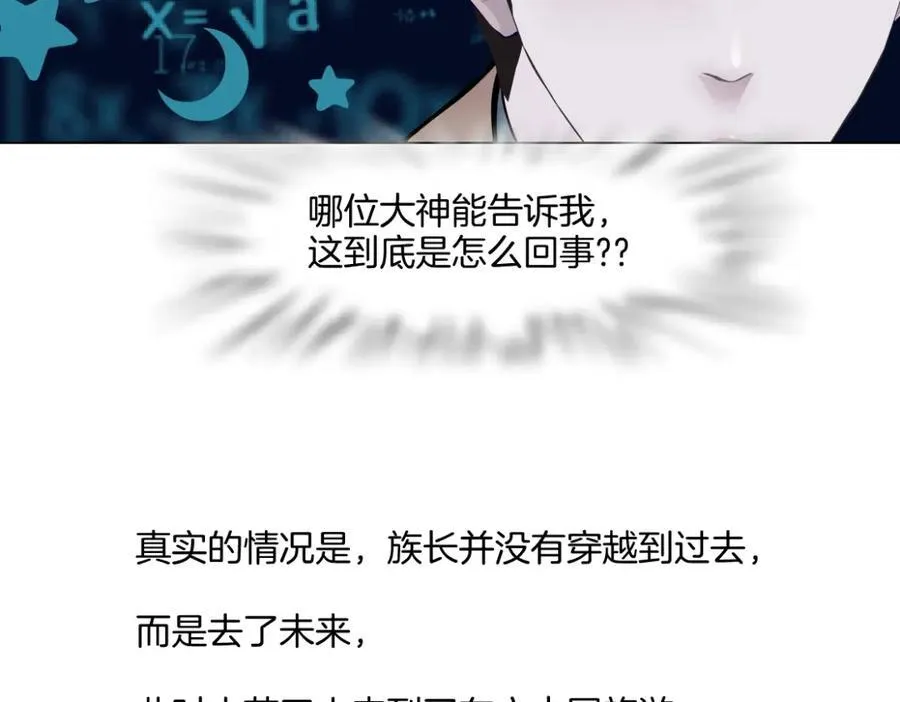 243【脑洞篇】不许成精！53