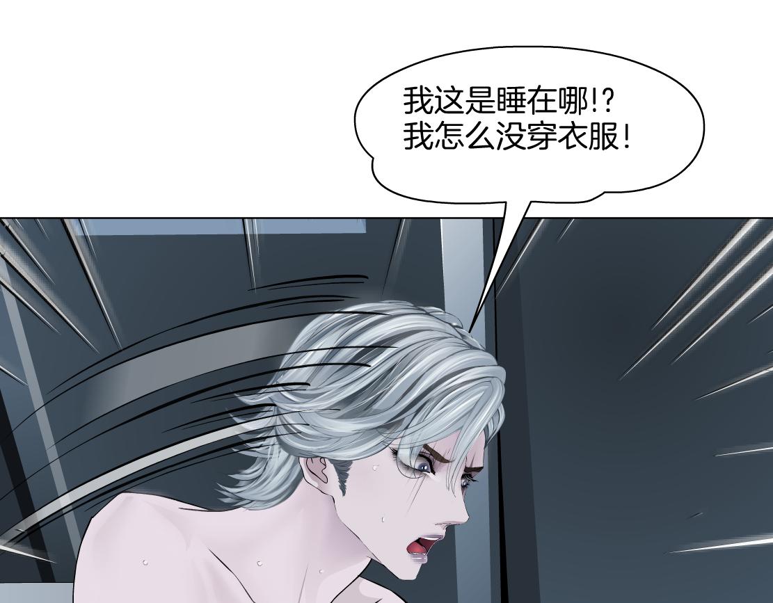 147【决战篇】乌斯曼变人55
