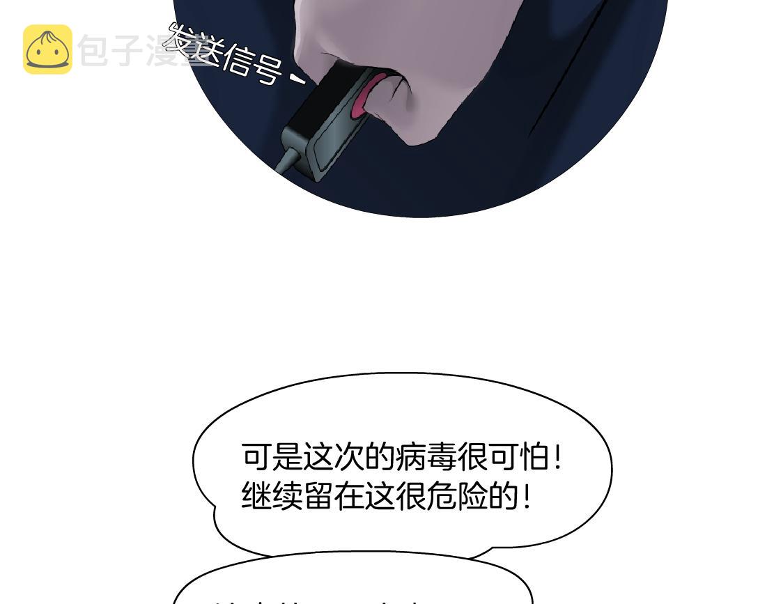 172【反派篇】把门打开！65