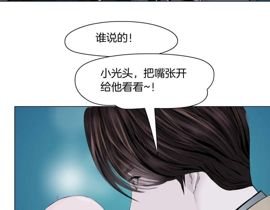 224【脑洞篇】我有毛毛~16