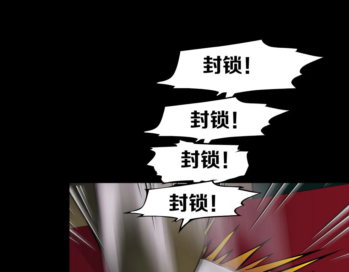 188【反派篇】人间恶魔16