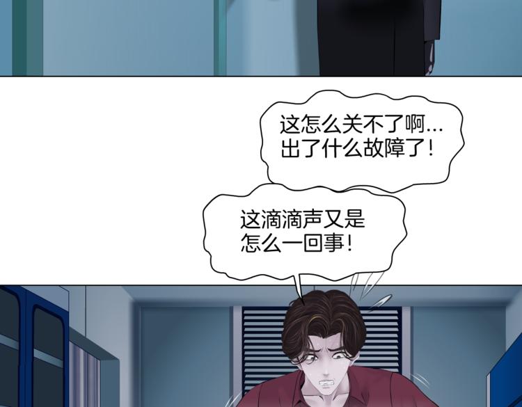 第22话 不要不理我78