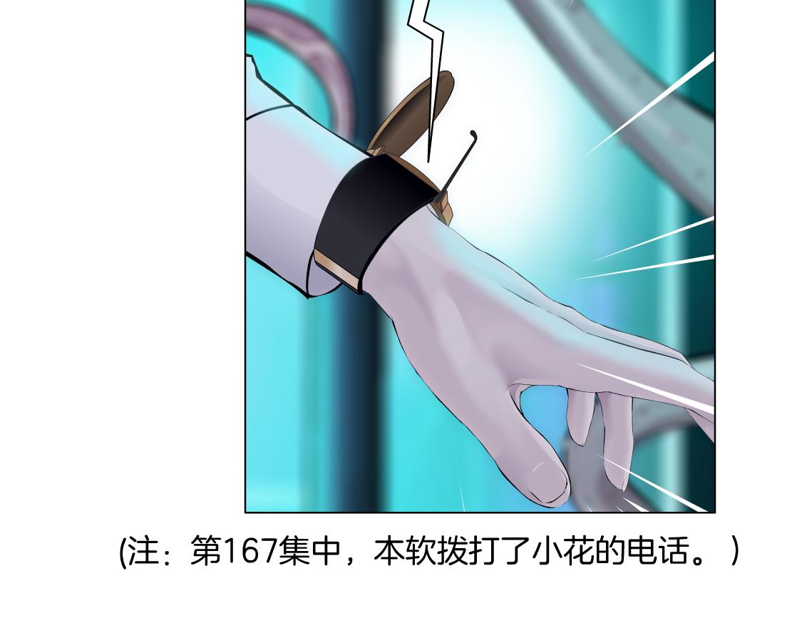169【加长篇】干掉她！60