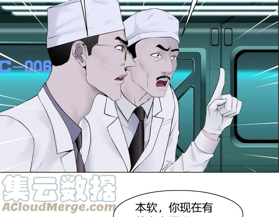 199【反派篇】本软的愿望15