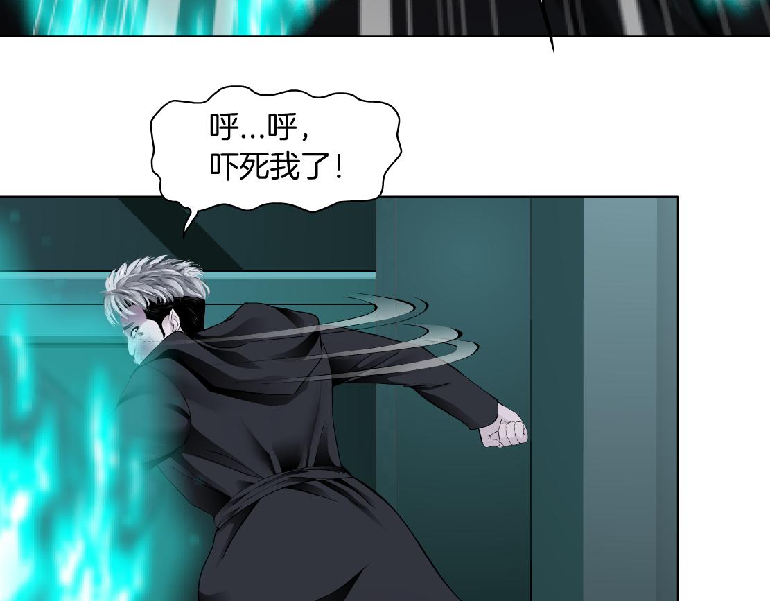 88【狂暴篇】最帅的那个！66
