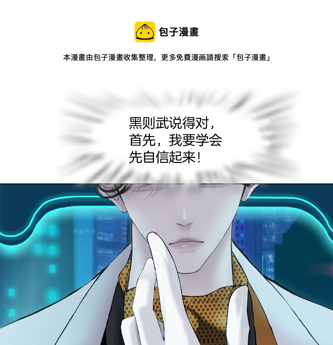 107【激情篇】我中有你！40