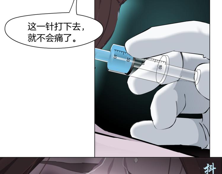 第1话 罪恶都市47