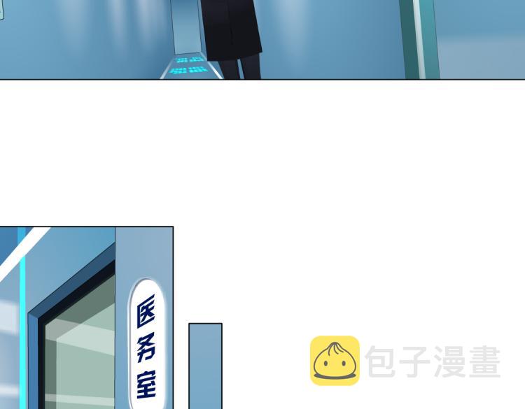 第48话 他有了！？58