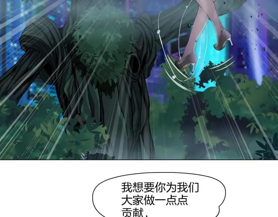 264【事业篇】小花的反击77