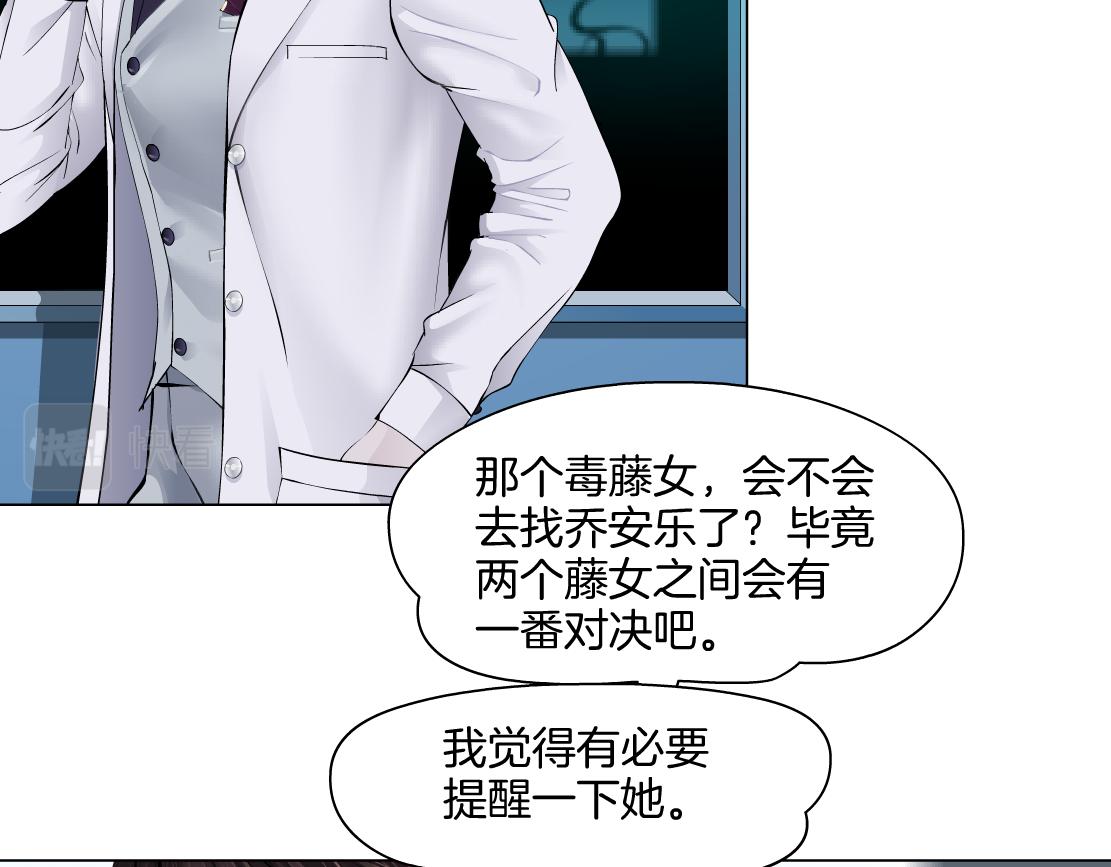 【167】反派篇】本软小心！74