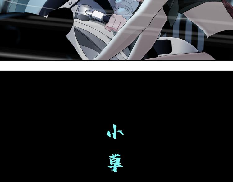 第24话 你是真的好吃~10