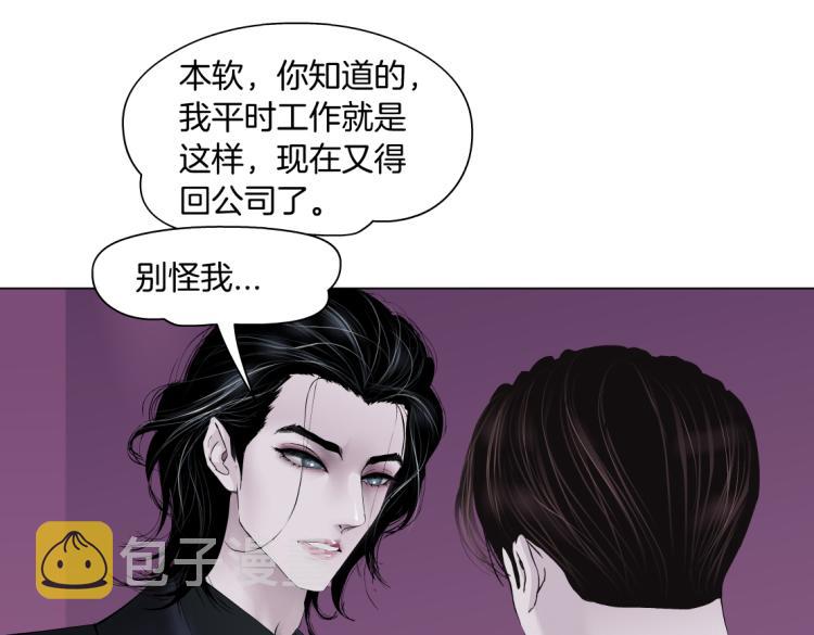 第53话 我今晚不走了！18