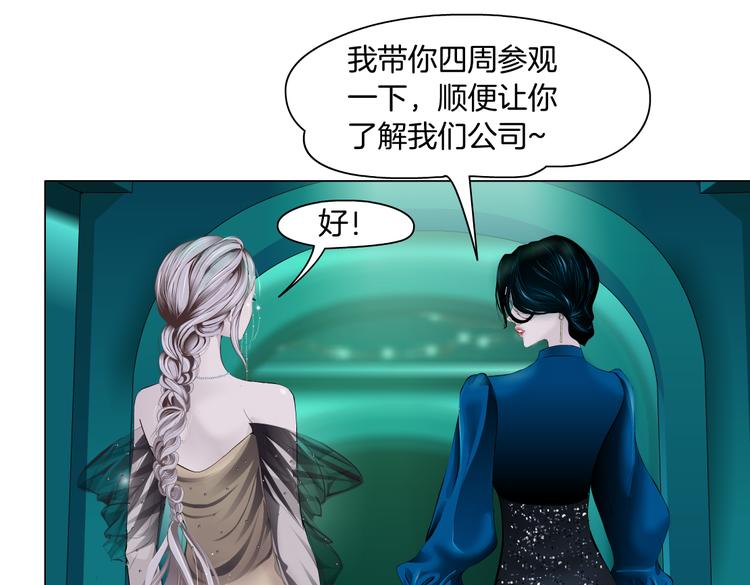 第15话 我就要碰他！8