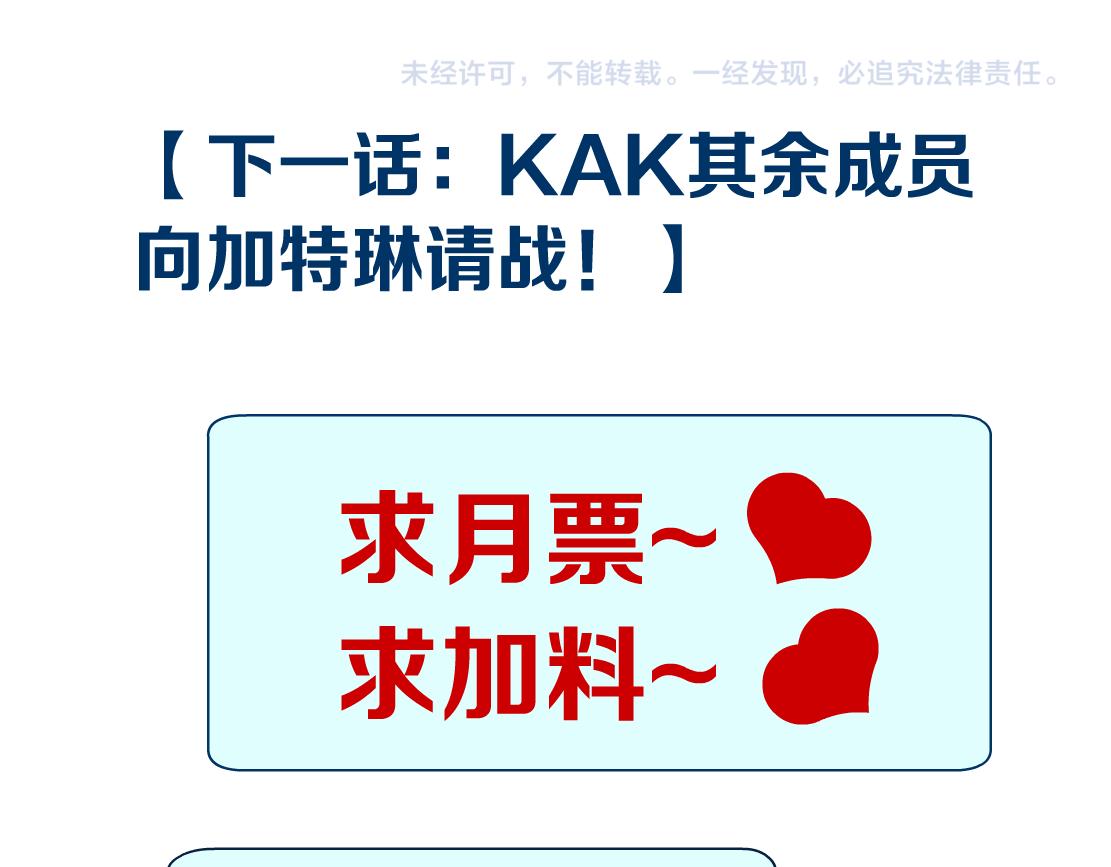 80【狂暴篇】所有人都看着我们71