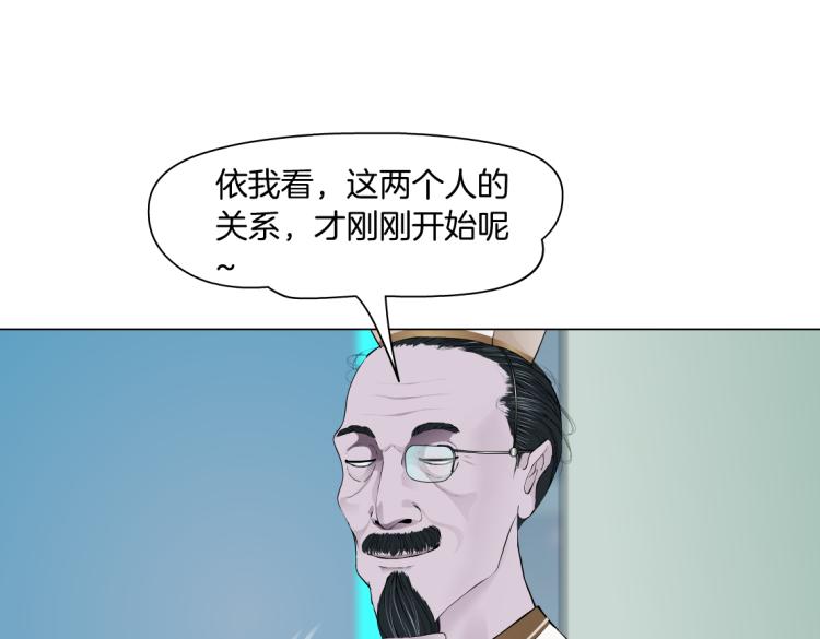 第49话 他要跟你住一起！43