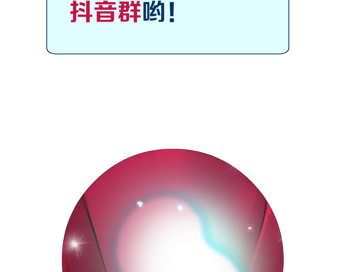 171【反派篇】隔离85