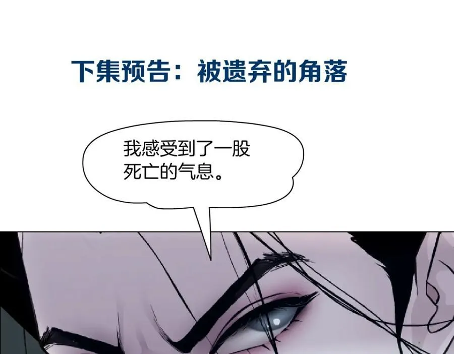 243【脑洞篇】不许成精！91