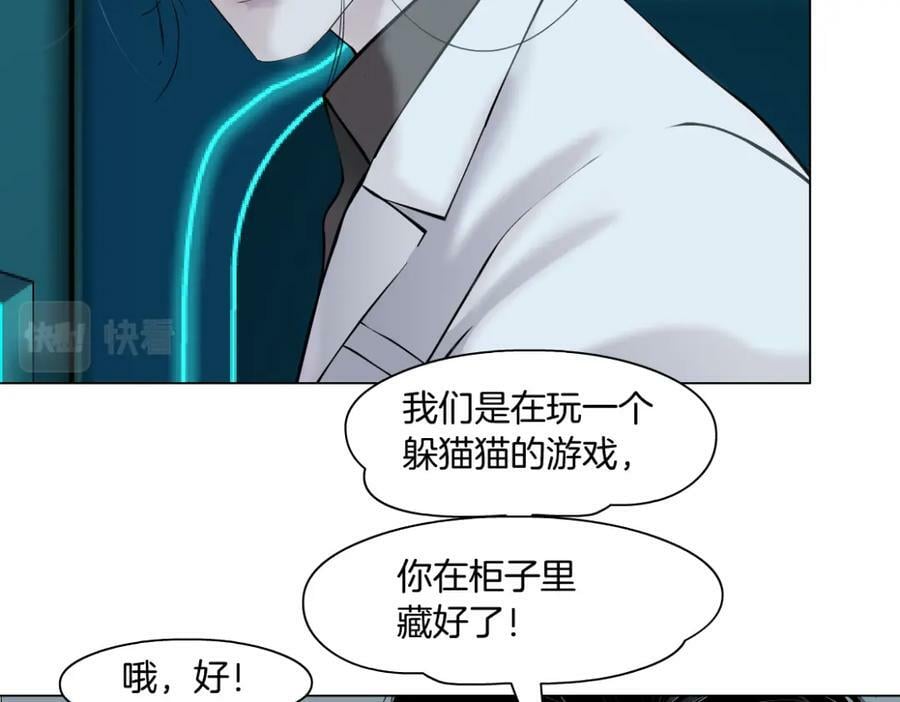199【反派篇】本软的愿望59
