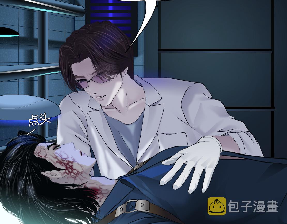 79【狂暴篇】有我在，你死不了35