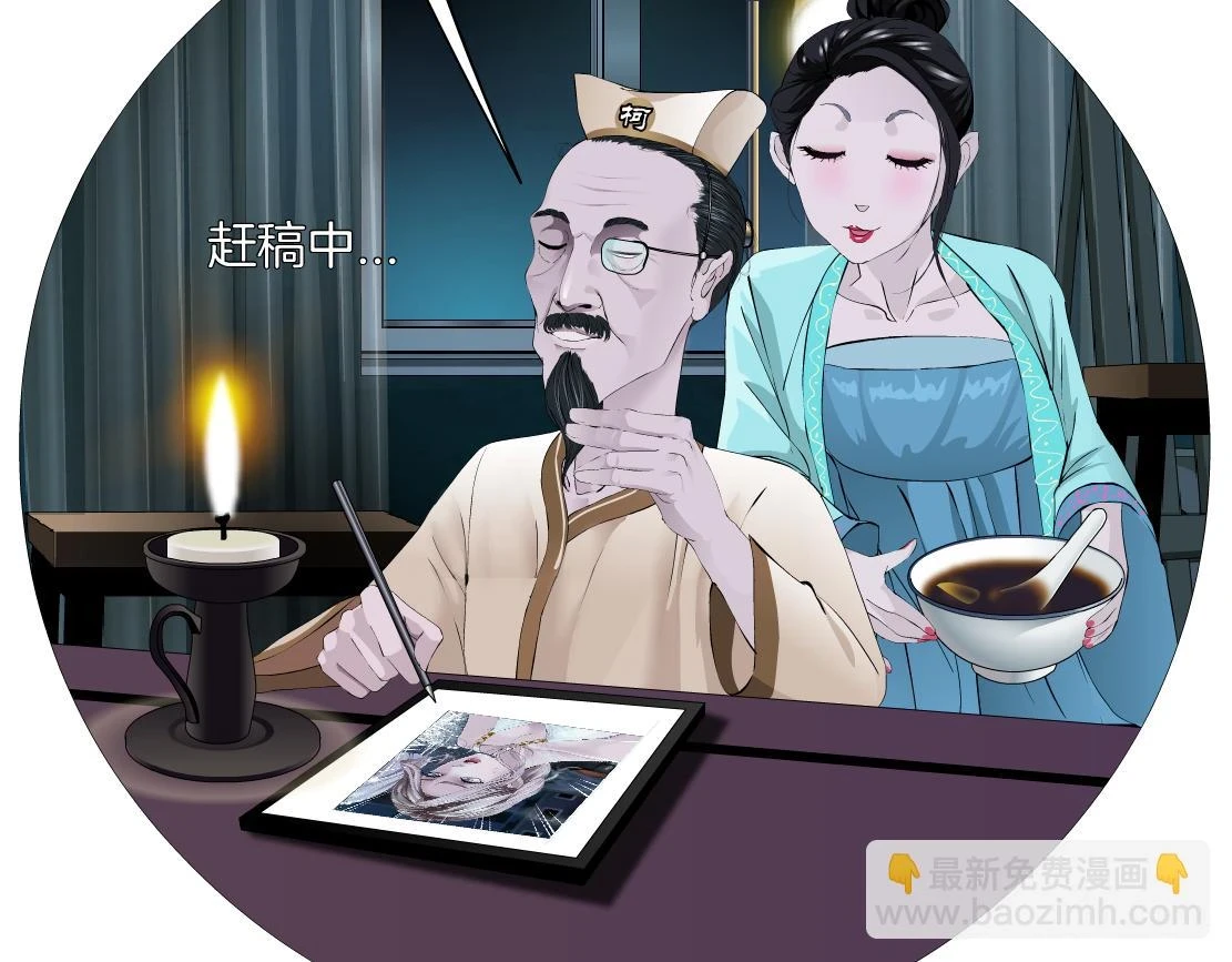 187【反派篇】你俩都厉害43
