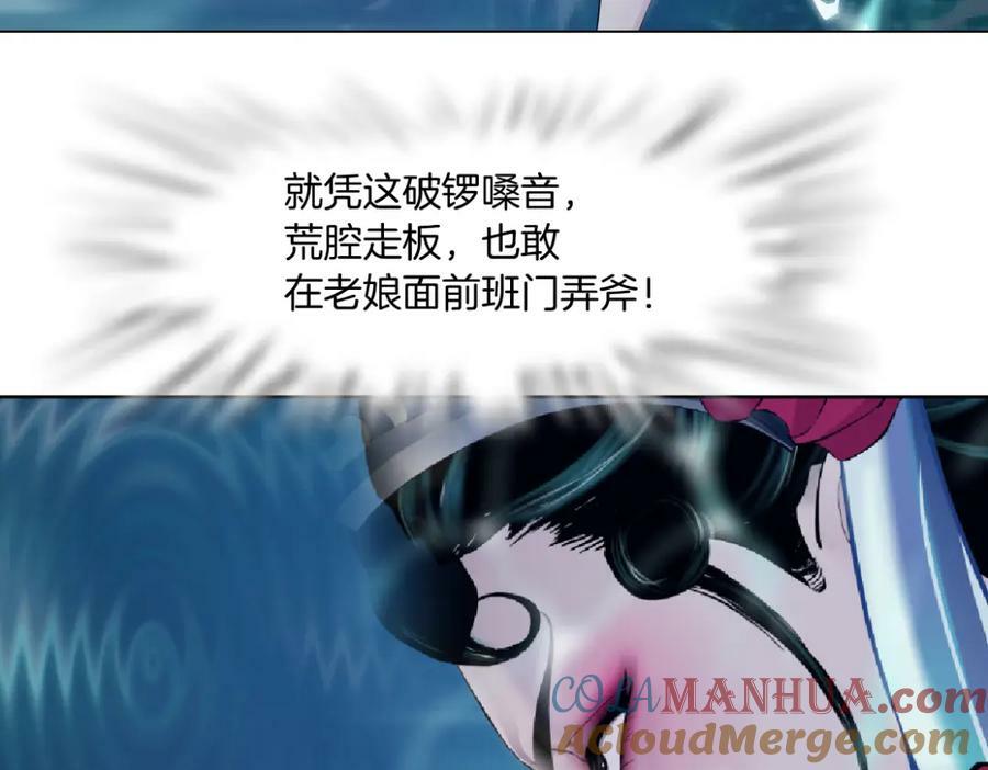 209【脑洞篇】到我怀里来！78