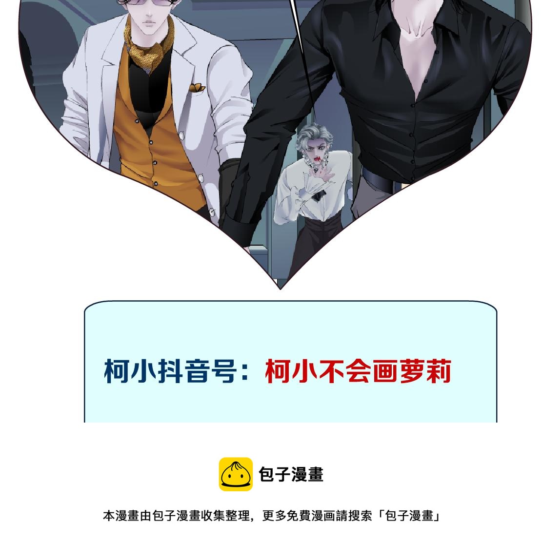 113【激情篇】药效发作84