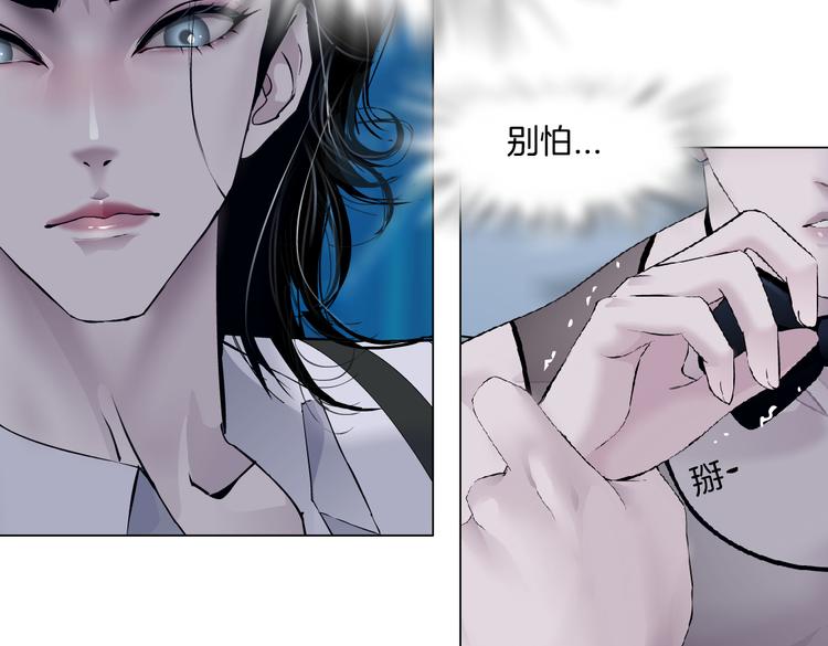 第35集 我会对你负责的！67