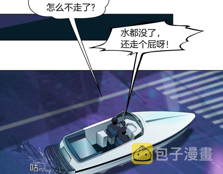 第30话 你无处不在16