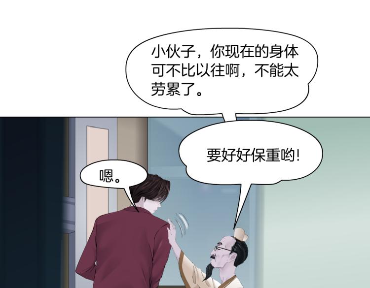 第49话 他要跟你住一起！3