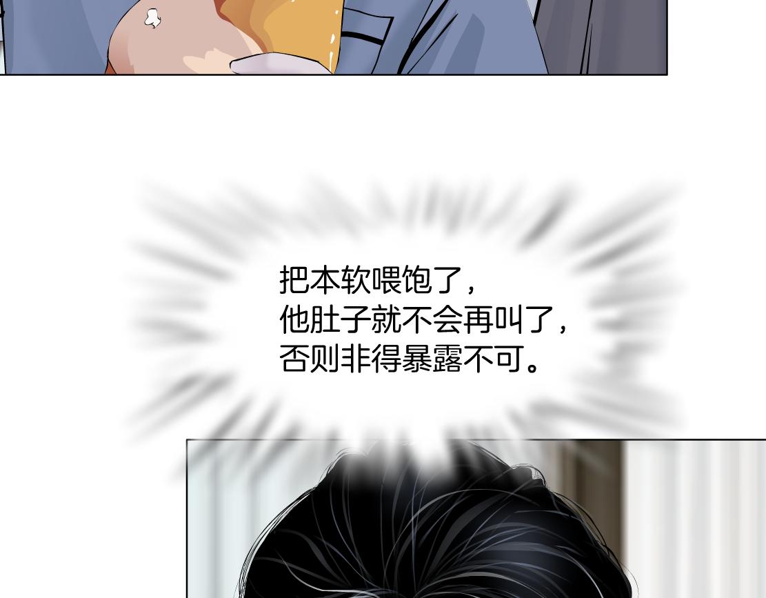 105【激情篇】搞他的血！？51