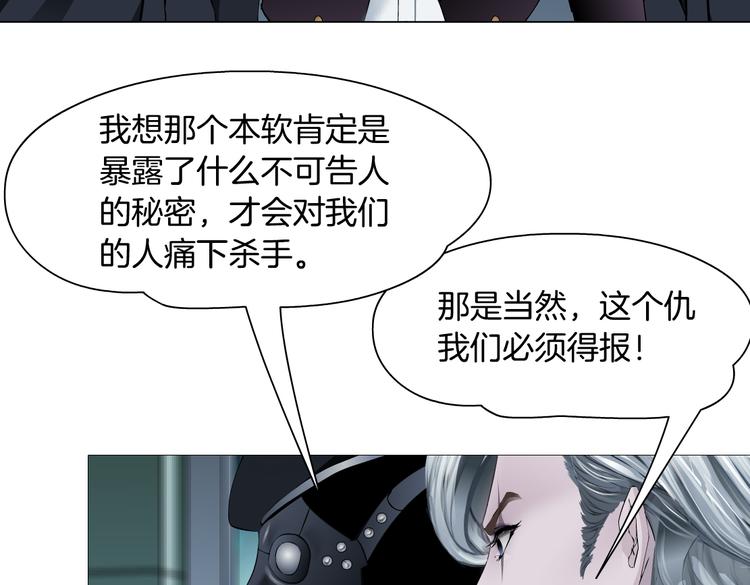 第23话 他真的好可爱~31