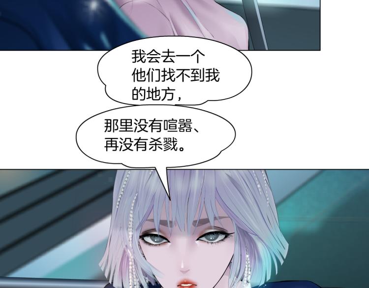第54话 成全你俩19