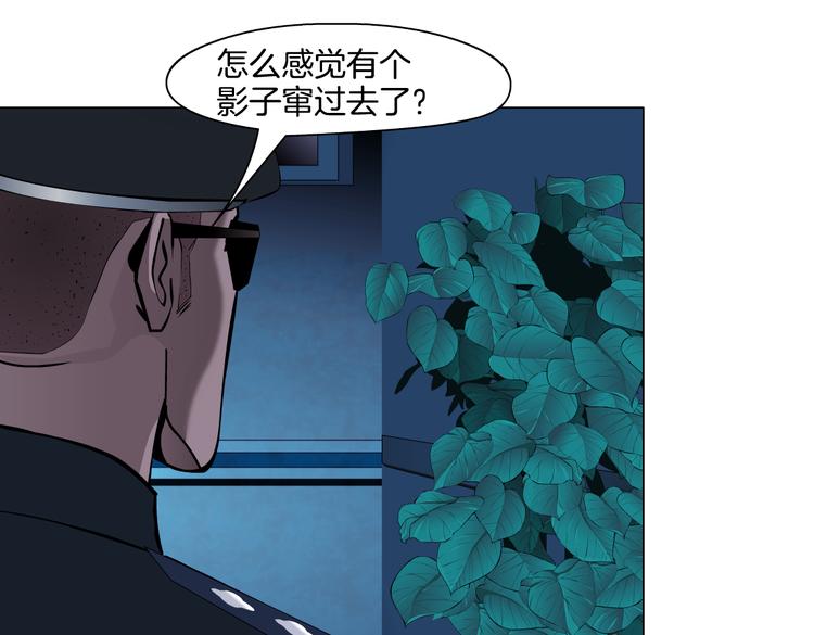 第39集 你在暗示我！？15
