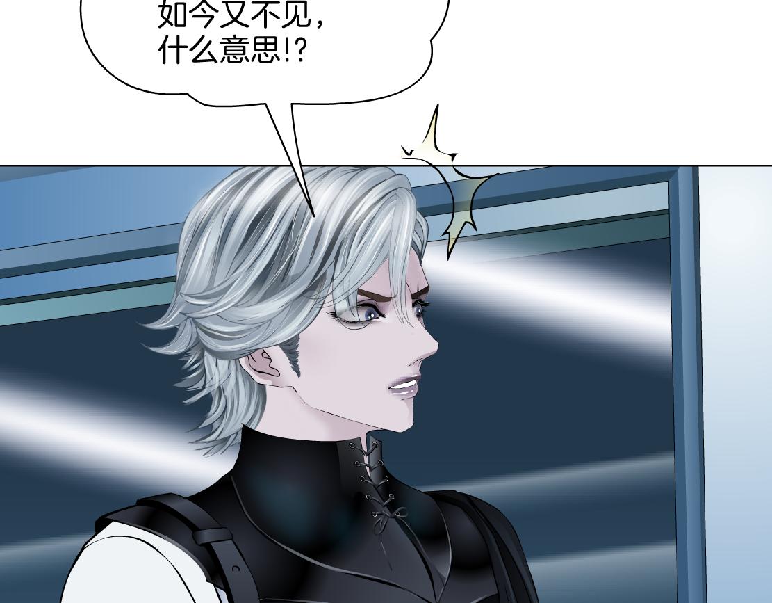 165【反派篇】电击人25