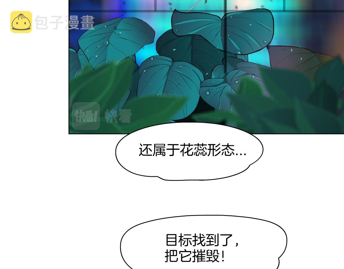 132【决战篇】恋爱了100年35
